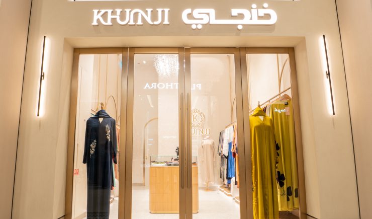 Retail Design – Abdullah Hussain Khunji at Dubai Mall